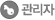 로그인
